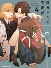 明星密室逃脱 欧美视频一区推理综艺