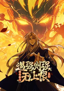 深海信标 欧美视频一区科幻动漫